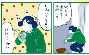 「どんな理由にせよこの料理は美味しい」