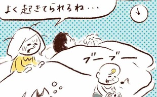 「寝ない我が子…睡眠時間調整が悩ましい！」