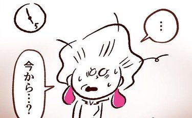 「孫疲れ」で姑がダウン…「ごめんなさいね」の声に