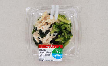 暑い季節に食べたいさっぱりおかず！おつまみにもぴったりな ファミマの「蒸し鶏とブロッコリーのとろーり豆腐」