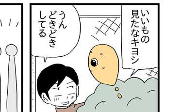 カップルのやりとりをのぞき見しているのがバレた…！