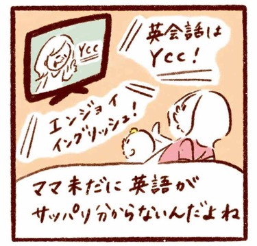 「グローバル教育はお早めに！？」