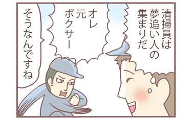 「コロナ禍の大量家庭ゴミ」回収し続けた清掃員のリアル