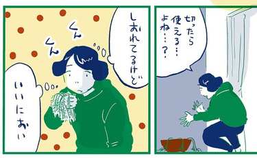 「どんな理由にせよこの料理は美味しい」