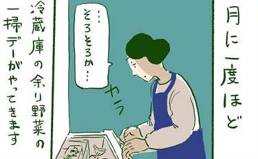 冷蔵庫のあまった野菜に豚汁…結局これが一番ウマい