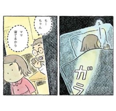 ｢ねんね｣