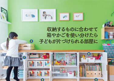 収納特集／イケアで働く人のシンプル収納アイデア【CHANTO7月号】