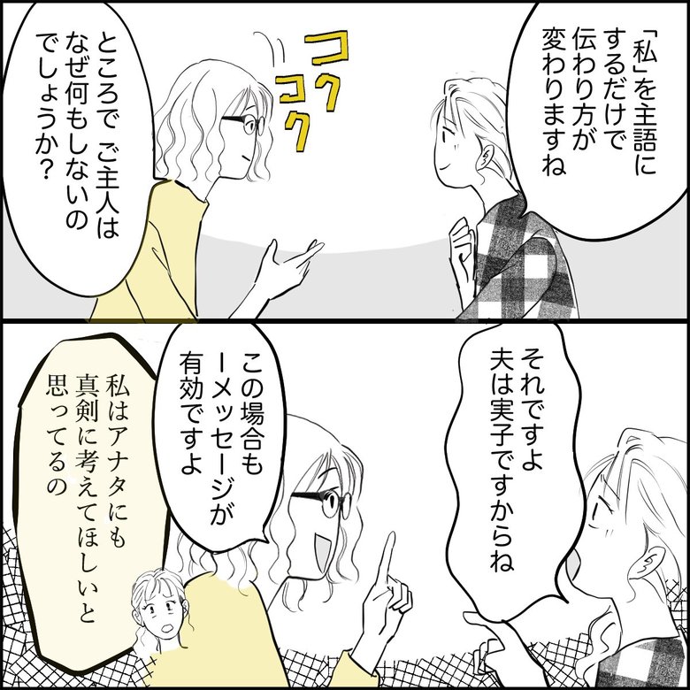 頑固な義母に認知症の兆候が…うまく受診を促す方法を知りたい【心理士に聞く】（7/8P）