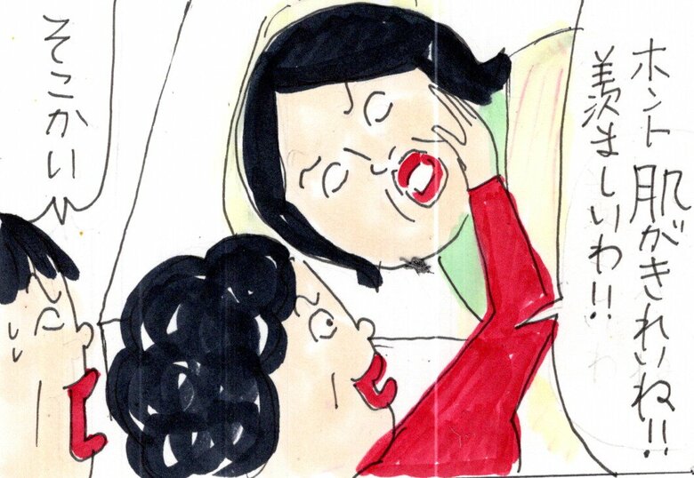 「体調の悪い娘にかける言葉」より抜粋8