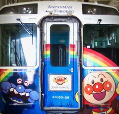夏休みに乗りたい！瀬戸大橋アンパントロッコ号