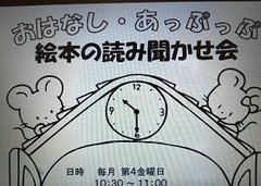 図書館の使い方