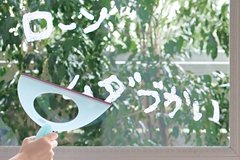 心屋仁之助さんに聞く！　お金と上手に付き合う５つの心得【CHANTO11月号】