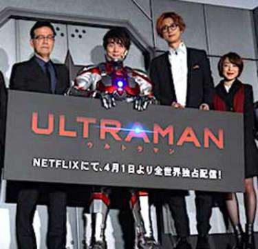 ウルトラマンが地球を去ったその後…どんな世界に！？注目アニメ『ULTRAMAN』が4月1日配信スタート