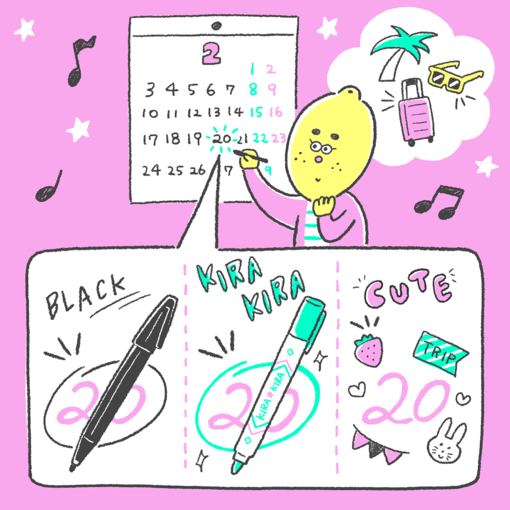 心理テスト 面白いほど当たる Chanto Web