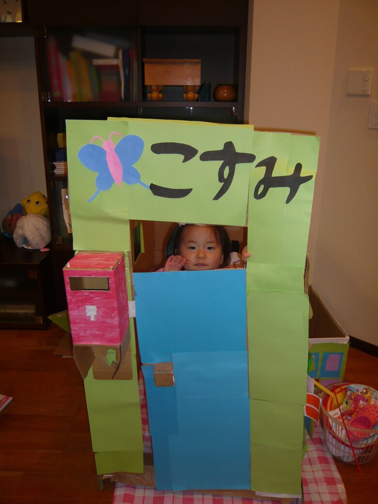 「ちょうちょ」と「こすみ」の名前をあしらったダンボールハウス外観