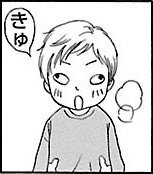 漫画『ムーちゃんと手をつないで～自閉症の娘が教えてくれたこと～』第4話（53/100P）