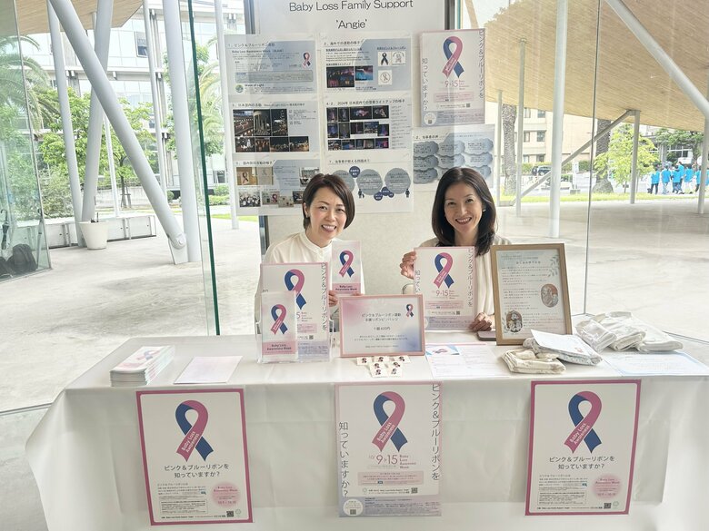 流産を経験した当事者として、現在は自助サポートグループ「ANGEL's HEART」を主宰している菅さん（右）