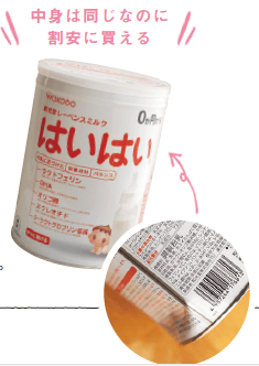 スクリーンショット 2016-04-22 14.49.35