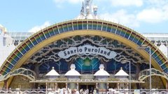 【サンリオピューロランド】の攻略方法と楽しみ方