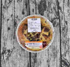 セブン「和風照焼きチキンとマヨネーズのグラタン」これ、子どもも絶対好きな味！