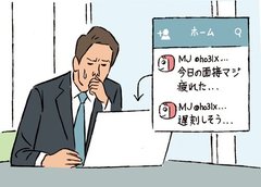 働くママの転職・よくある失敗談【後悔しかないエピソード】