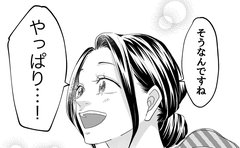 「気づけば電車で…」抑えられない好奇心を胸に女性が向かった先