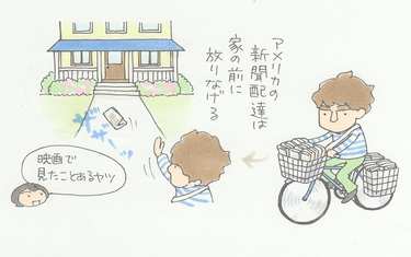 週7日朝4時起きの新聞配達で8歳が学んだ「人生は辛い」の意味