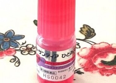 スマホ疲れの瞳に新習慣！目薬「ひとみストレッチ」