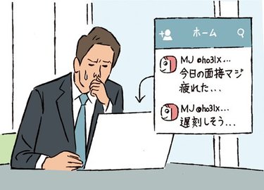 働くママの転職・よくある失敗談【後悔しかないエピソード】