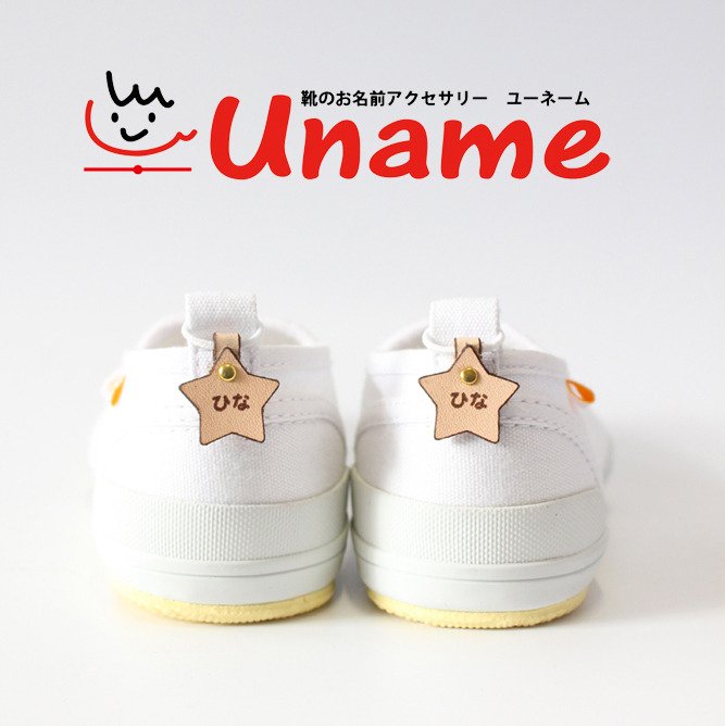 20190301uname01