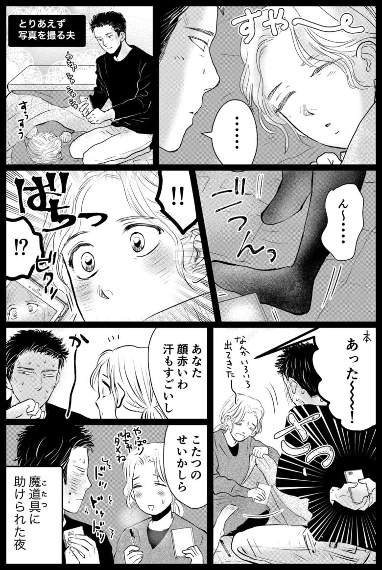 タケチイチコ