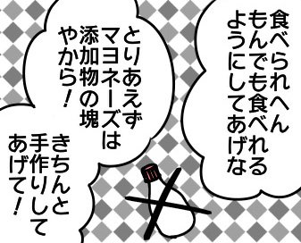 漫画「人が弱ると本当にいろんな人がいろんなことを言ってくるよね」（23/37P）