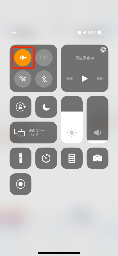 ※本記事は、「iOS 14にアップデートしたiPhone 6s以降の機種」を対象としています。