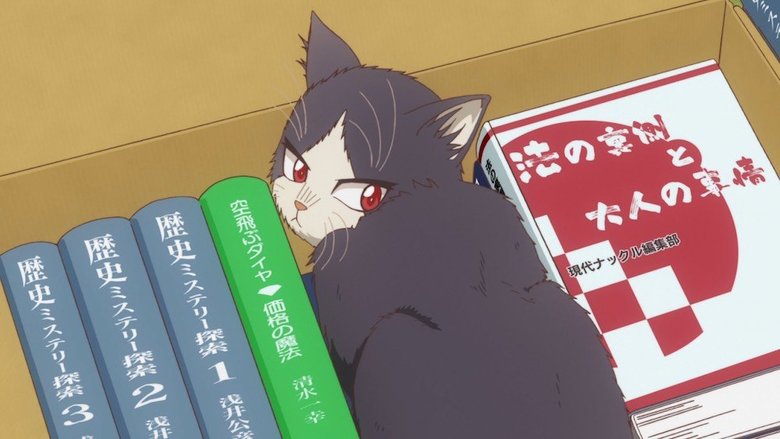 (c)みなつき・二ツ家あす・COMICポラリス/ひざうえ製作委員会