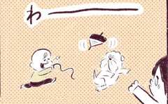 「育児あるある…休みなのに休めない…」