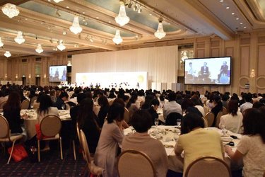 「第21回　国際女性ビジネス会議」 に参加してきました！