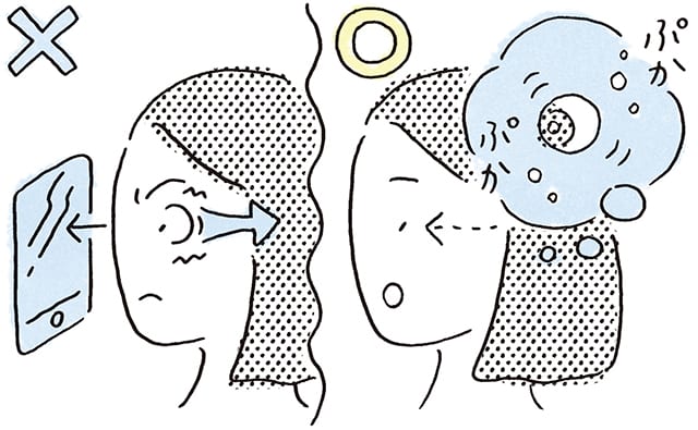 目を凝視しないようにするイメージ