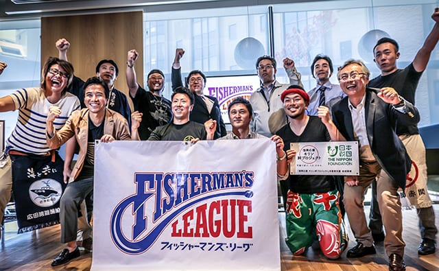 フィッシャーマンズキャンプ