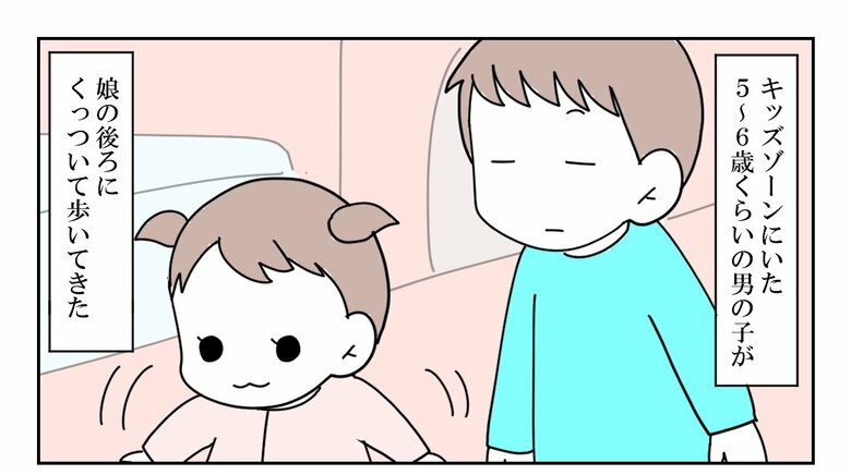 「放置子の話」（19/71枚）