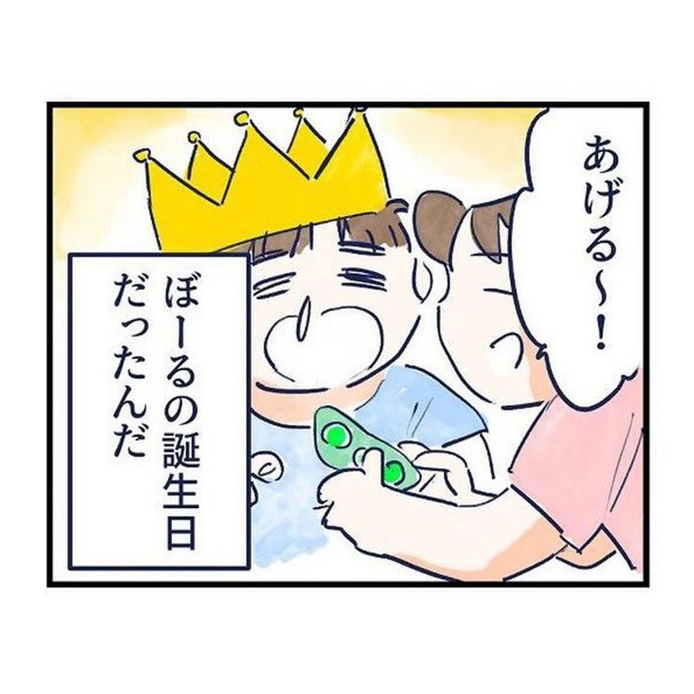 漫画（11/23）