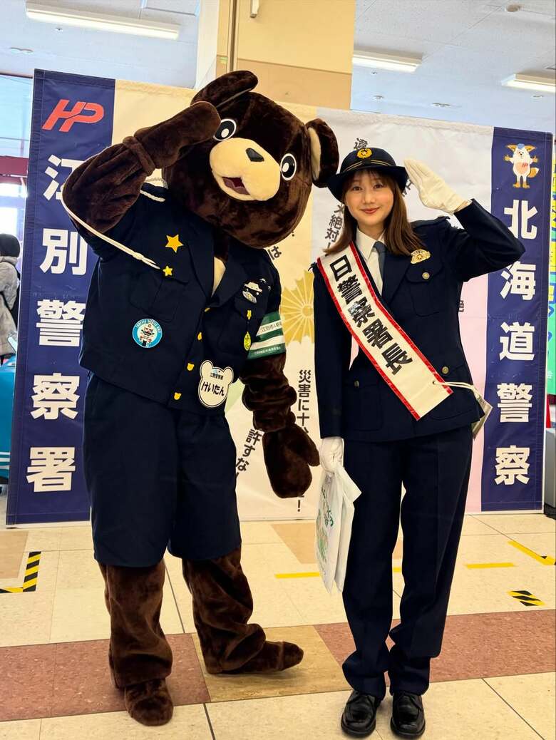 産後、北海道警察の1日署長を務めたことも