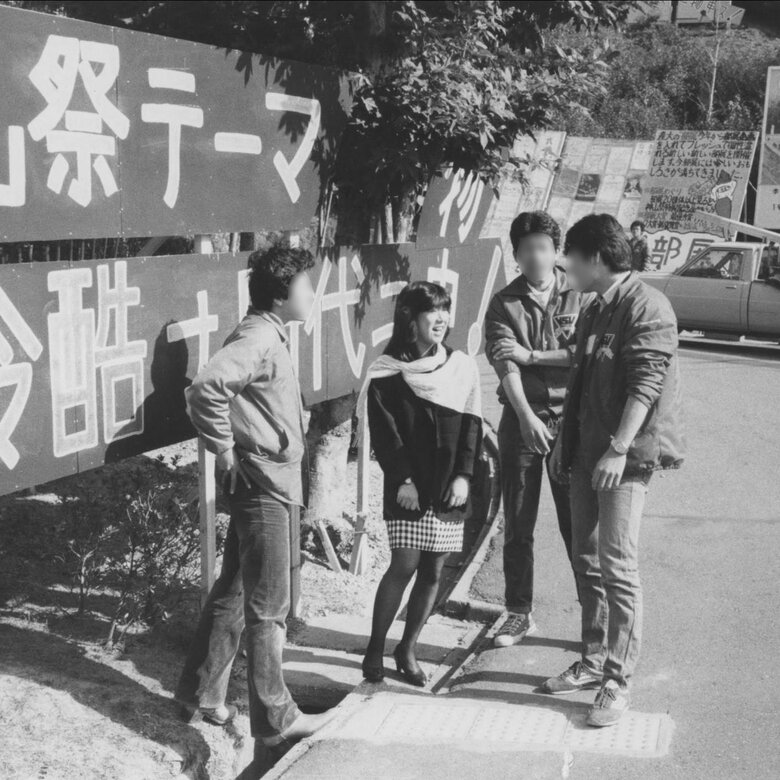 学生時代のリンゴさん（右から3番目）