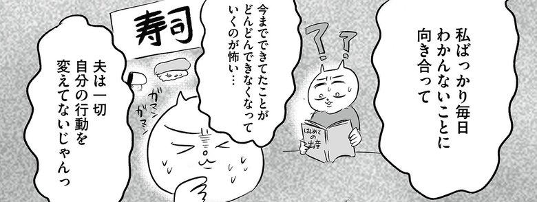 『令和妊婦、孤高のさけび！頼りになるのはスマホだけ?!』より第2話（27/31）