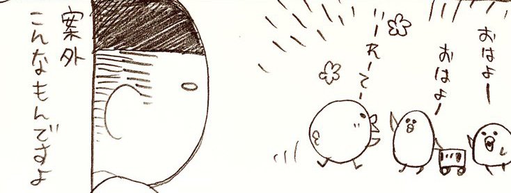 漫画「ママがいいーー！！」（6/6）次ページは >> 漫画「子どものギャン泣き」