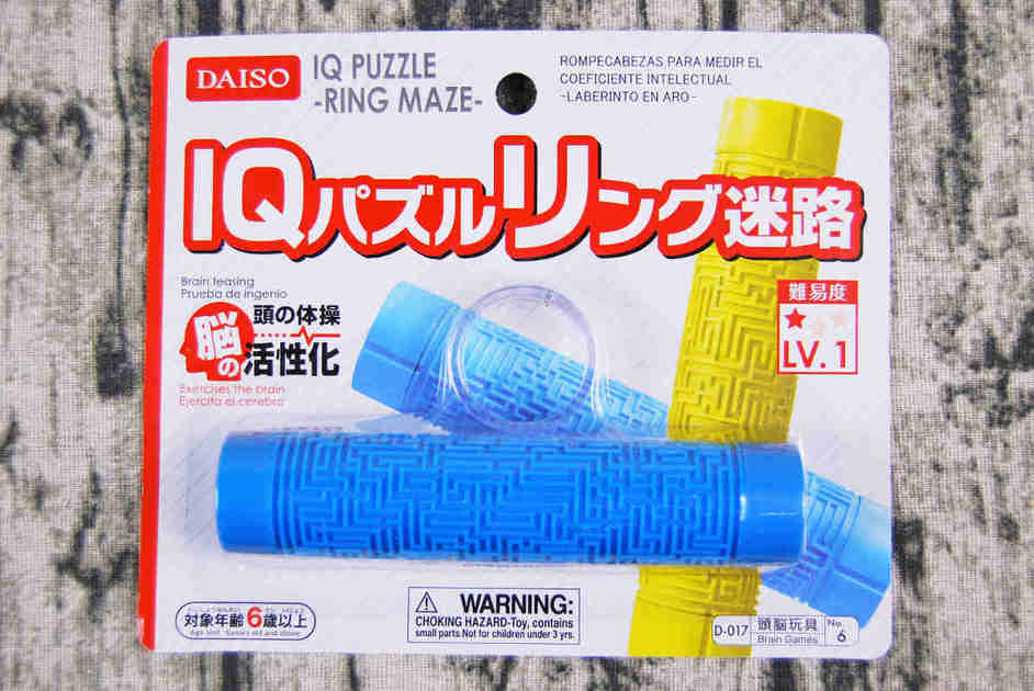 ダイソー「IQパズルリング迷路」のパッケージ画像
