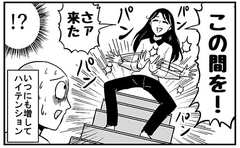 フォロワー19万人「プリンセスお母さん」にみる良好な家族関係のヒント