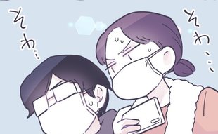 はじめての参観日にドキドキ…肝心の我が子は⁉︎