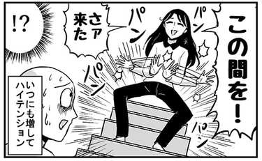 フォロワー19万人「プリンセスお母さん」にみる良好な家族関係のヒント