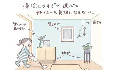ミニマリストの理想の家はお寺⁉︎片づく雑貨選び…その法則とは