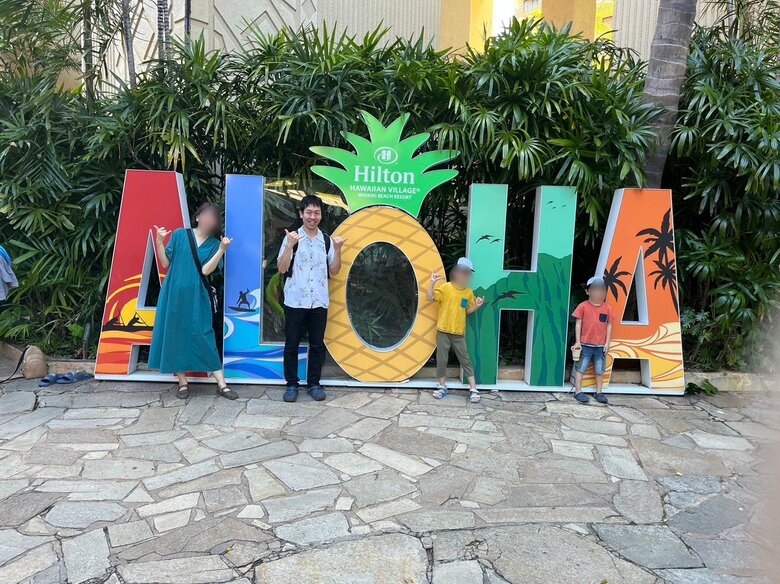 ポイ活効果で7回もハワイへ